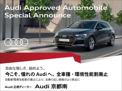 2024 AUDI A5 SPORTBACK — фото 9