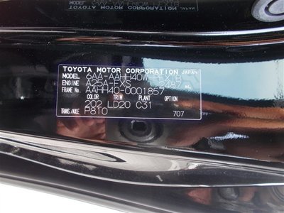 2023 Toyota VELLFIRE photo 23