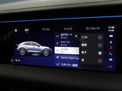 2026 Porsche MACAN thumbnail 43