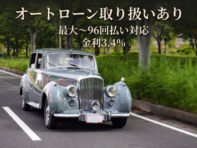 صورة 6 لـ 1949 Bentley MARK VI/MT SALOON