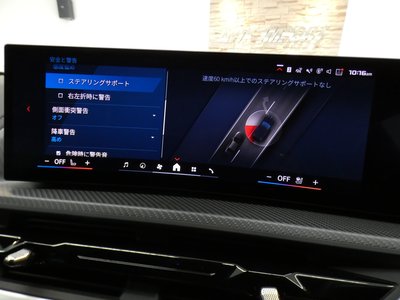 2024 BMW XM thumbnail 28
