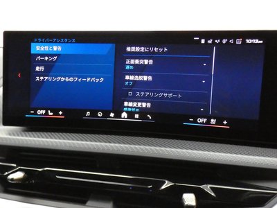 2024 BMW XM thumbnail 27