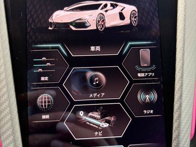 صورة 24 لـ 2024 Lamborghini REVUELTO