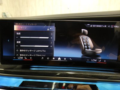 2023 BMW 7 SERIES thumbnail 52