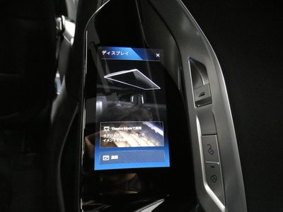 2023 BMW 7 SERIES thumbnail 60