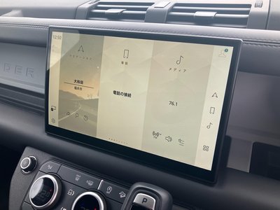 2024 LAND Rover DEFENDER thumbnail 36