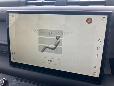2024 LAND Rover DEFENDER thumbnail 45
