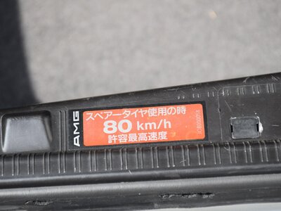 1994 Mercedes-BENZ E-CLASS AMG 缩略图 69