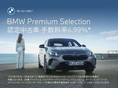 2020 BMW M4 COUPE photo 5