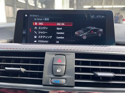 2020 BMW M4 COUPE thumbnail 49