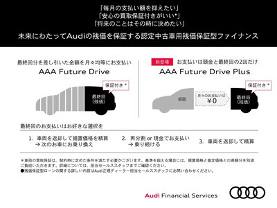 2025 AUDI A8 缩略图 3