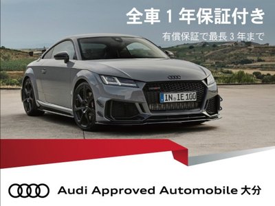 2025 AUDI A8 缩略图 73
