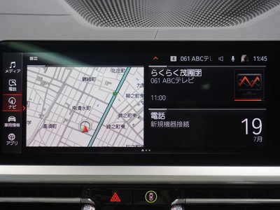 2023 BMW Alpina B4 GRAN COUPE 缩略图 44
