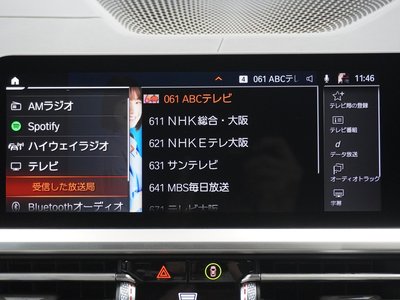 2023 BMW Alpina B4 GRAN COUPE 缩略图 45