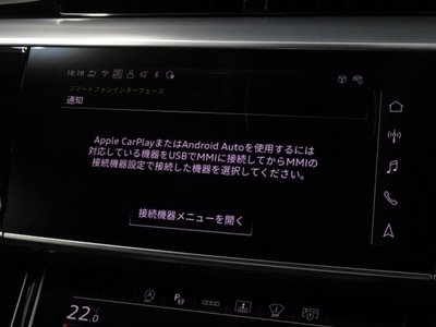 2025 AUDI A8 thumbnail 24