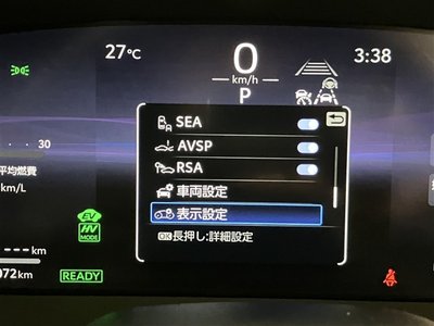 2025 Toyota CROWN SPORT — миниатюра 33