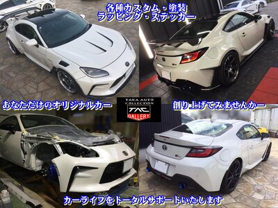 صورة 51 لـ 2023 Toyota GR YARIS