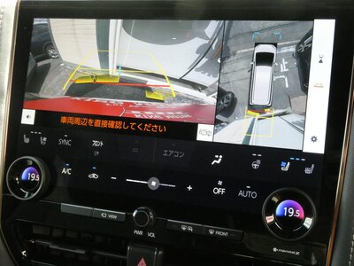 صورة 4 لـ 2025 Toyota ALPHARD