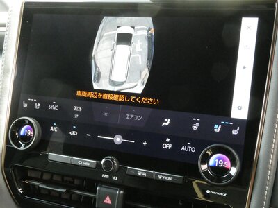 صورة 78 لـ 2025 Toyota ALPHARD