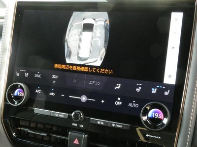 صورة 79 لـ 2025 Toyota ALPHARD