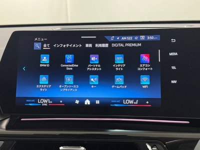 2025 BMW X1 thumbnail 36
