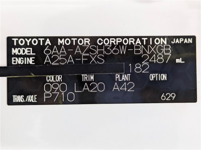 2025 Toyota CROWN SPORT photo 18