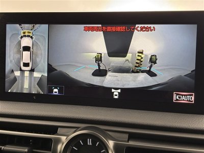 2023 Lexus IS 缩略图 13