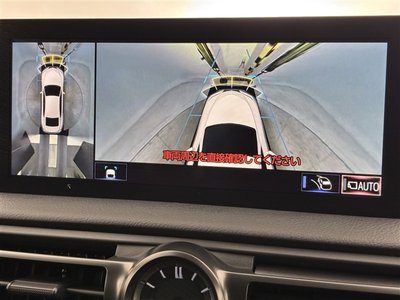 2023 Lexus IS 缩略图 14