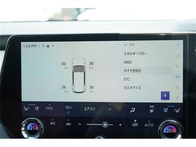 2023 Lexus RX 缩略图 75