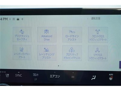 2023 Lexus RX 缩略图 39