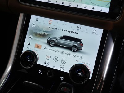 2019 LAND Rover RANGE ROVER SPORT — миниатюра 26