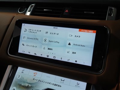2019 LAND Rover RANGE ROVER SPORT — миниатюра 24