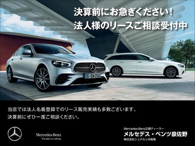 2025 Mercedes-BENZ EQS thumbnail 33