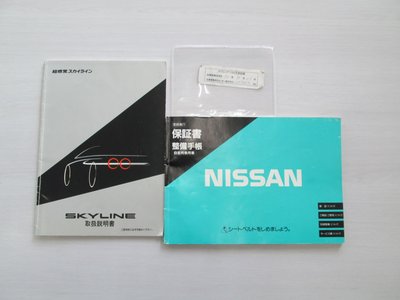 صورة مصغرة 18 لـ 1991 Nissan SKYLINE GT-R