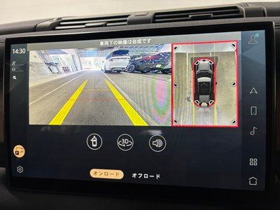 2023 LAND Rover DEFENDER thumbnail 35