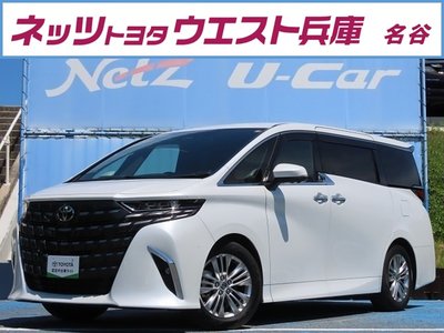 2024 Toyota ALPHARD photo 1