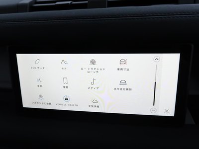 2023 LAND Rover DEFENDER thumbnail 60