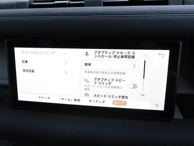2023 LAND Rover DEFENDER thumbnail 62