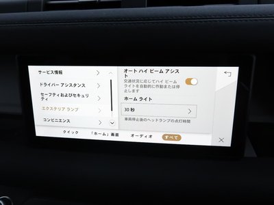 2023 LAND Rover DEFENDER thumbnail 64