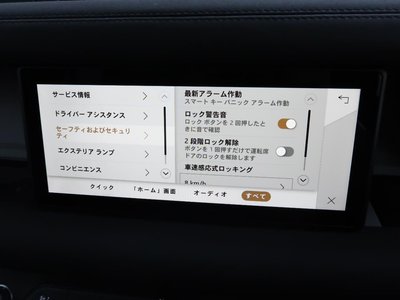 2023 LAND Rover DEFENDER thumbnail 63