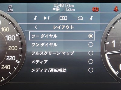 2023 LAND Rover DEFENDER thumbnail 67
