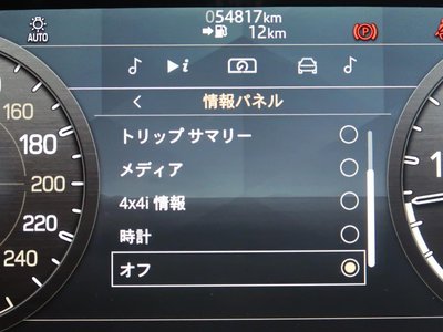 2023 LAND Rover DEFENDER thumbnail 66