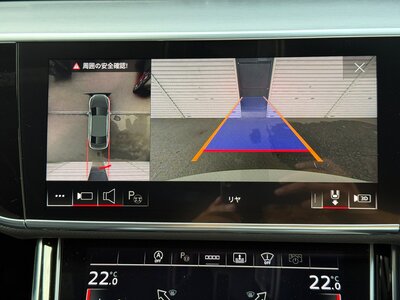 2023 AUDI A8 thumbnail 22