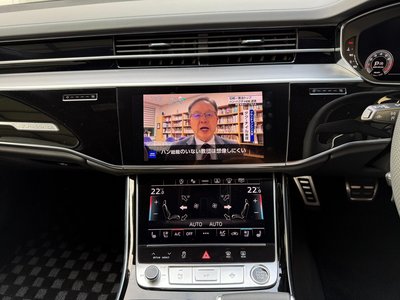 2023 AUDI A8 photo 13