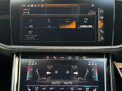 2023 AUDI A8 thumbnail 20