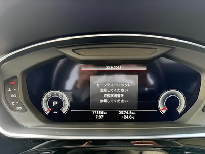 2023 AUDI A8 thumbnail 25