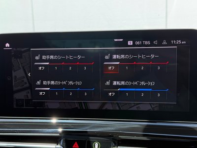 2023 BMW 8 SERIES thumbnail 33
