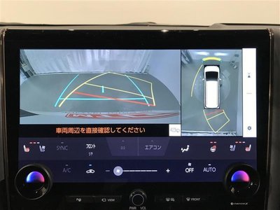 صورة 17 لـ 2023 Toyota VELLFIRE