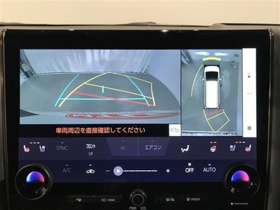 صورة 19 لـ 2023 Toyota VELLFIRE