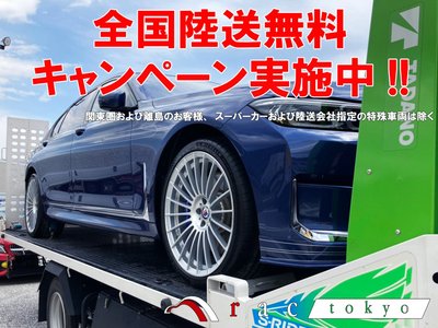 2021 BMW Alpina D3 TOURING 照片 2